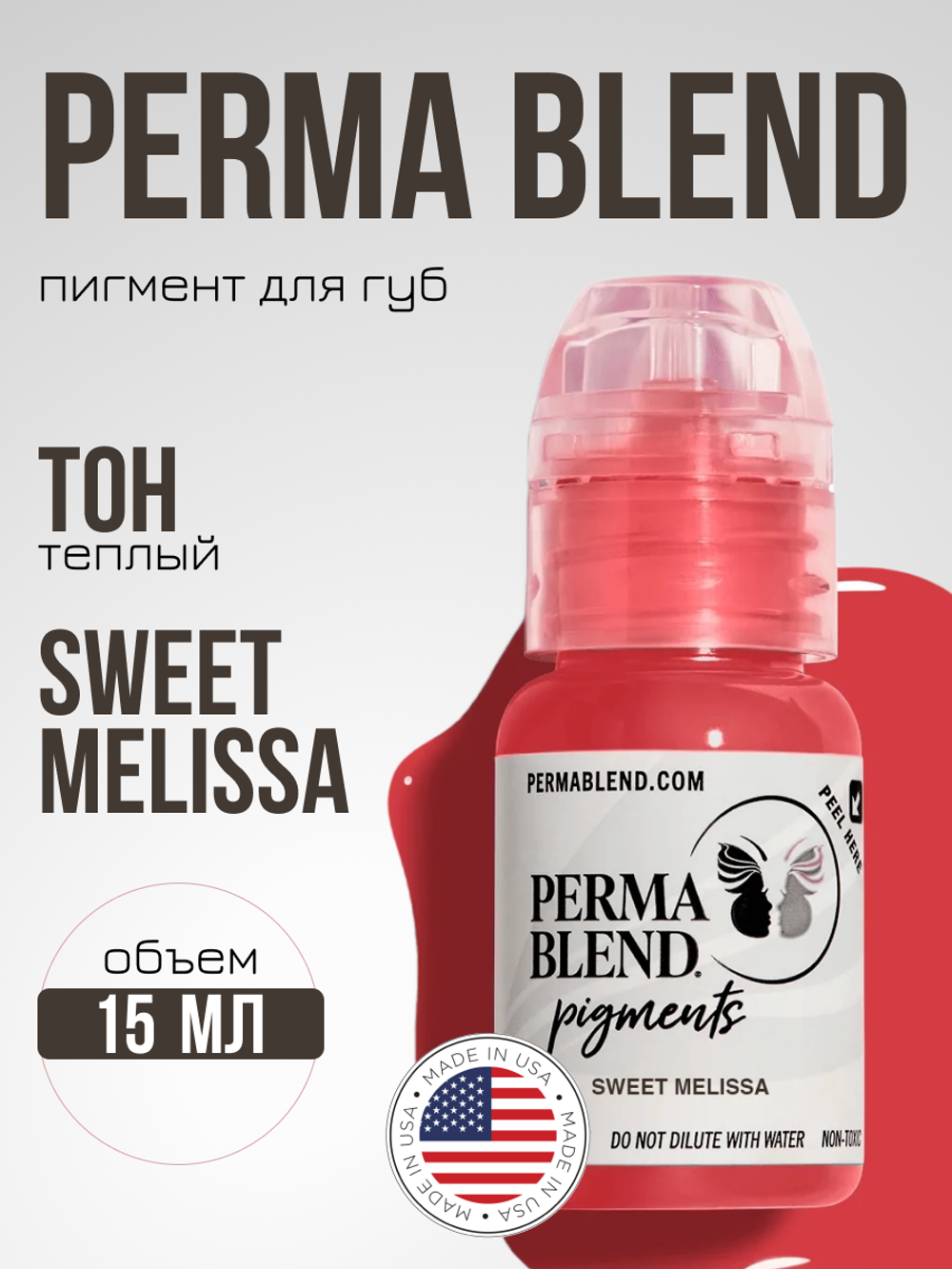 Пигмент для татуажа губ "Sweet Melissa" Perma Blend
