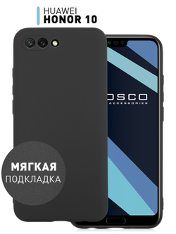Чехол ROSCO для Honor 10;Honor 10 Premium оптом (арт. HW-H10-NSRB-BLACK)