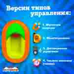 Электрическая бамперная лодка «Черепашка» зелёная, на пульте