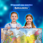 Карта России политико-административная 101х70 см 1:8 5М интерактивная в тубусе BRAUBERG (3 штуки в упаковке)