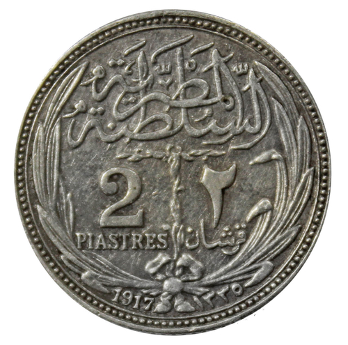 2 пиастра. Египет. 1917 год. Серебро. VF-XF.