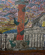 Стрелка В.О.