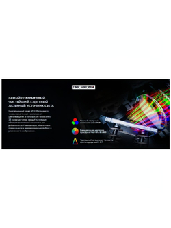 Видеопроектор для домашнего кинотеатра Hisense C2 Ultra