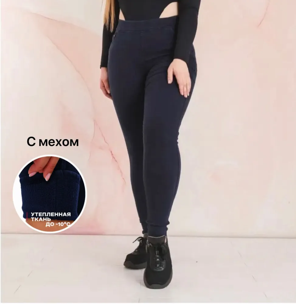 Брюки 6810179 Fabrika