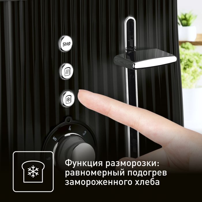 Тостер Tefal Loft 2S TT761838