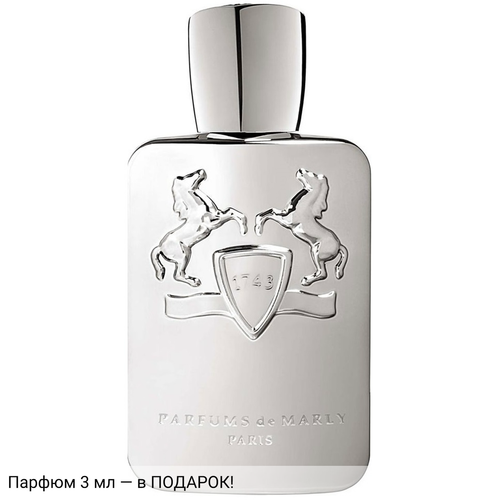 Parfums de Marly Pegasus