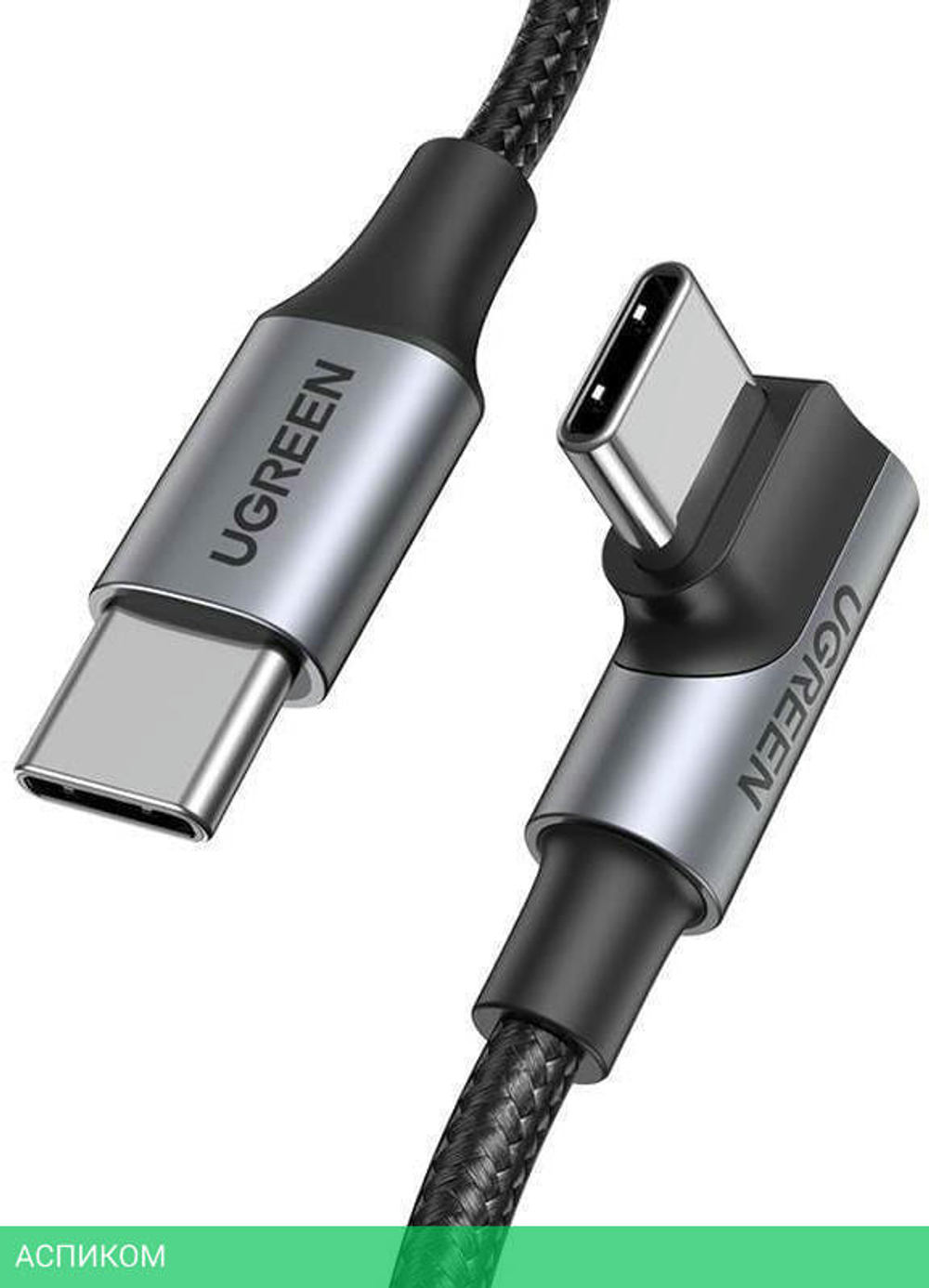Кабель UGREEN US334-70643 Black (70643)