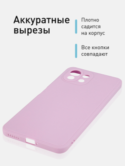 Чехол ROSCO для Xiaomi Mi 11 Lite;Xiaomi Mi 11 Lite 5G;Xiaomi 11 Lite 5G NE оптом (арт. XM-MI11L-COLOURFUL-PURPLE)