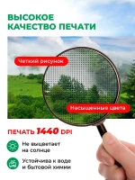 Фотосетка на забор горный пейзаж в облаках 3,16х2 м