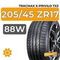 Tracmax X-Privilo TX3 205/45 ZR17 88W XL