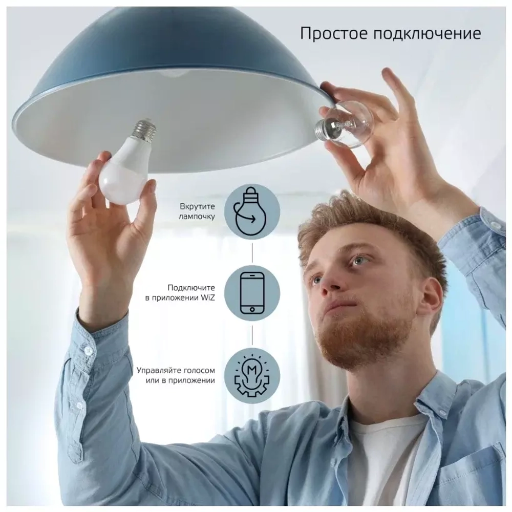 Лампа Gauss Smart Home A60 8,5W 806lm 2700-6500К E27 RGBW+изм.цвет.темп.+диммирование LED 1170112