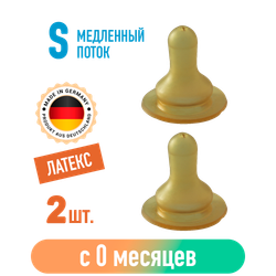 Соска латексная для бутылочки NiP "Cherry" S 2 шт. с 0 месяцев