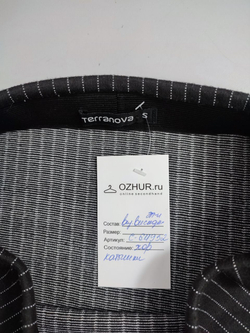 Юбка Terranova в полоску 44 размер