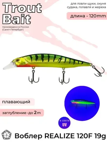 Воблер 21 гр Trout Bait D-Realize 120 F col.029