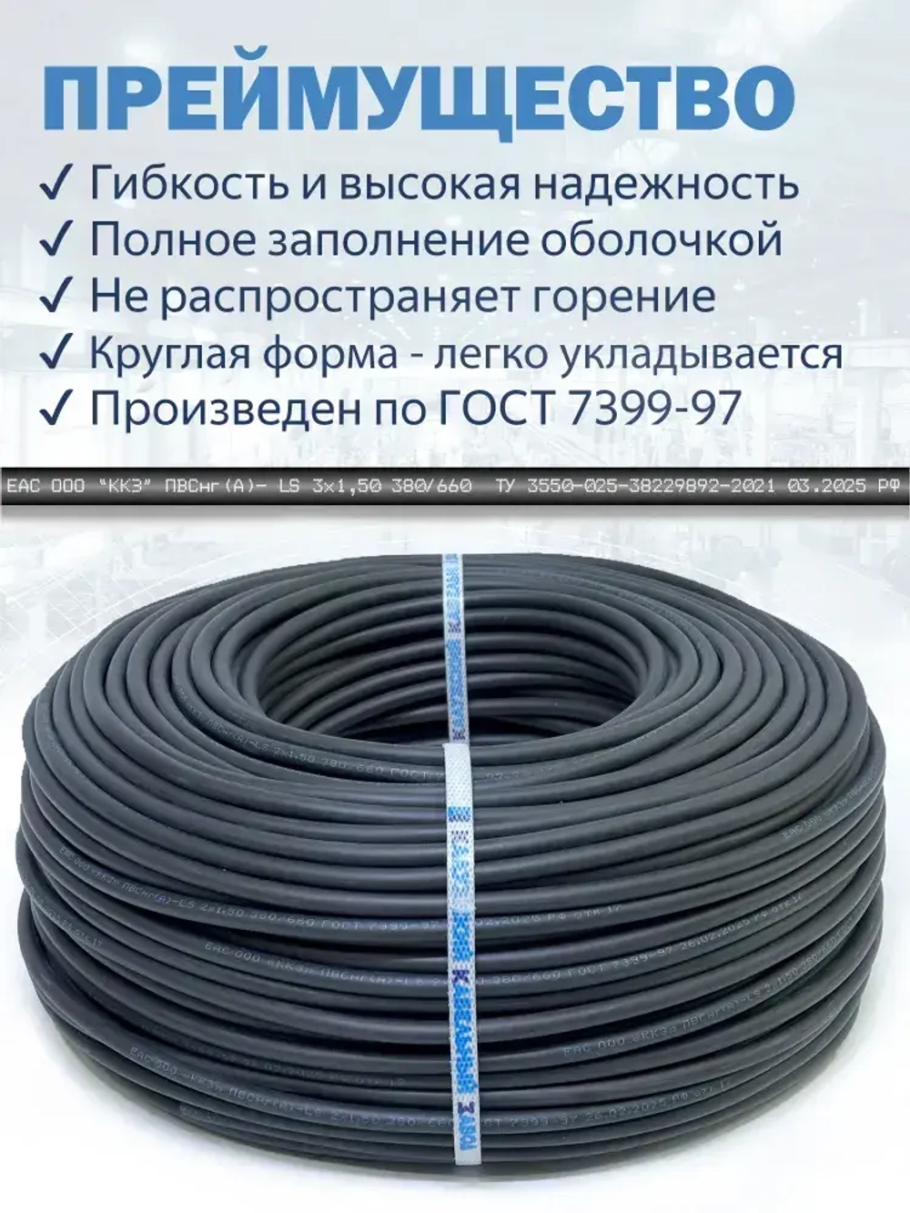 Провод ПВСнг(А)-LS 5х0.75 5метров ККЗ ГОСТ