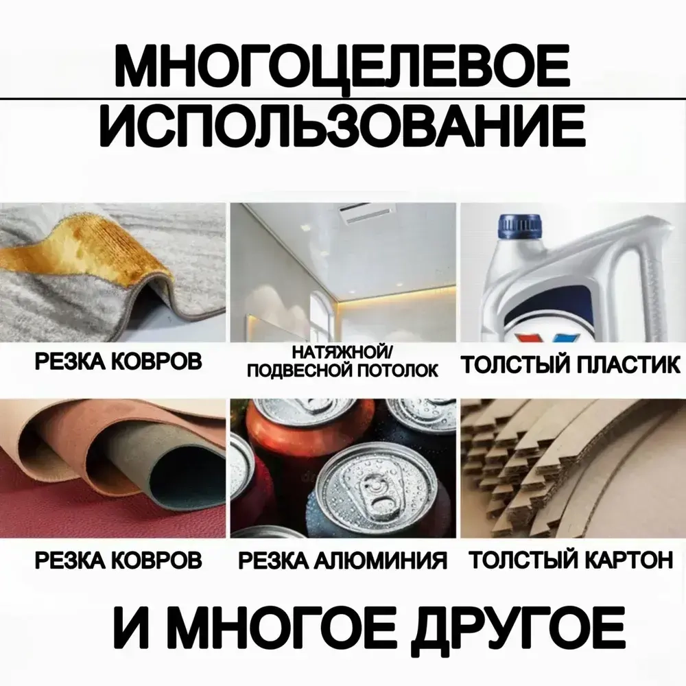 Лезвия для канцелярского ножа 18 мм, строительных ножей, для тонкой резки, сталь SK5 комплект 10 шт. / МАМБАмаг