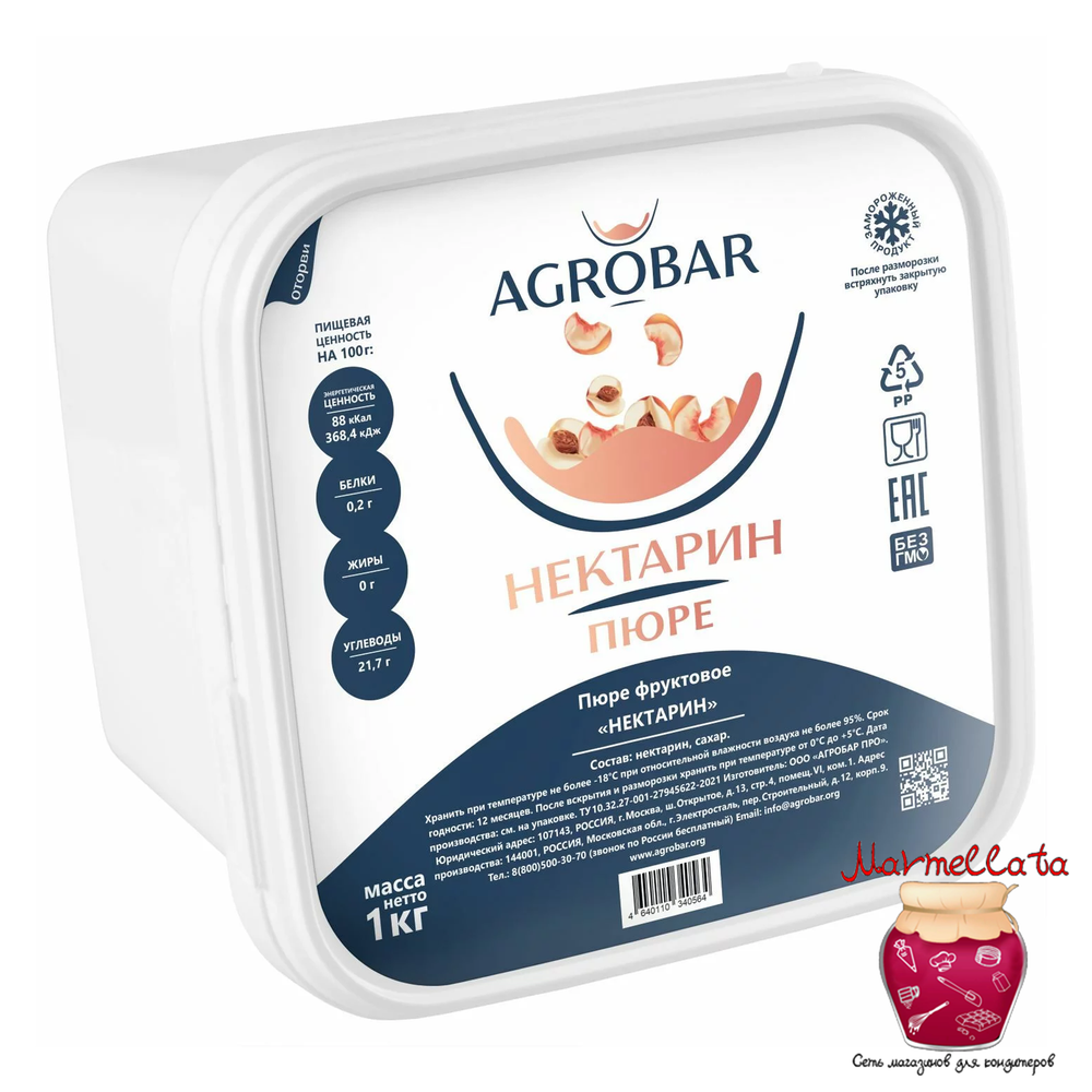 Пюре замороженное Нектарин АГРОБАР (1 кг)