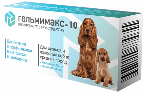 Гельмимакс-10 для щенков и взрослых собак средних пород 2т./уп 120 мг