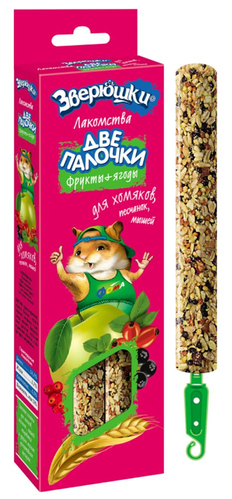 ЗООМИР Зверюшки 2 палочки для хомяков Фрукты+ягоды 2х40 гр