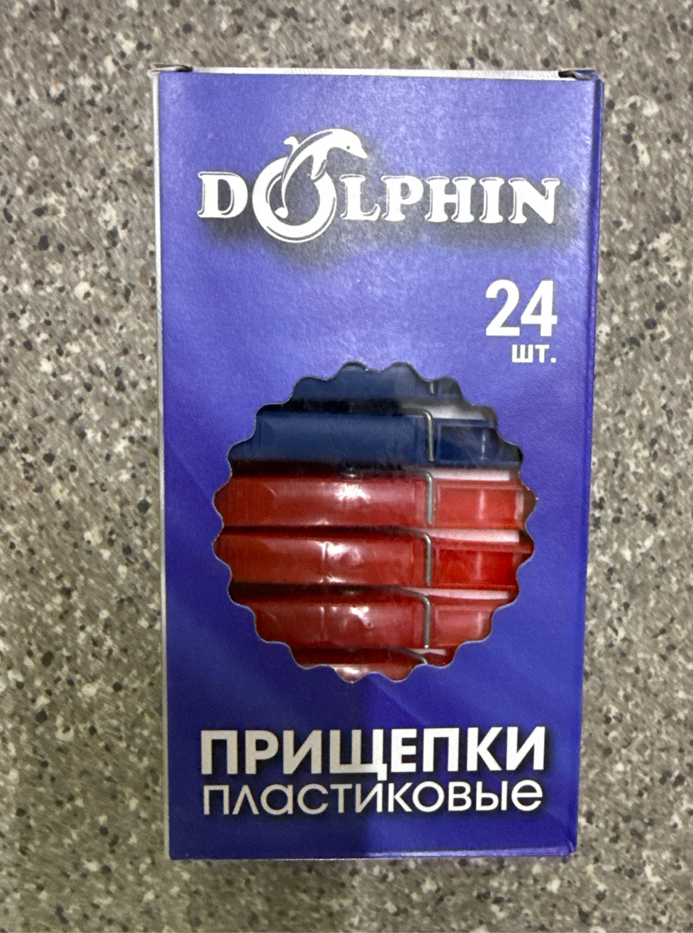 Прищепки бельевые пластиковые  24шт  Дельфин DOLPHIN ПБ-003