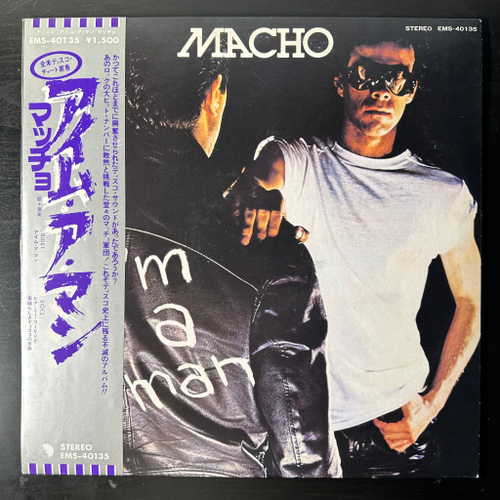 Macho ‎– I'm A Man (Япония 1978г.)