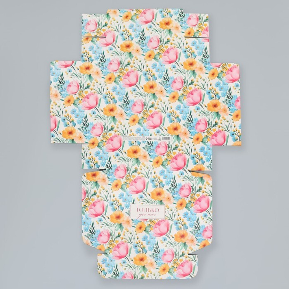 Коробка складная «Расцветай», 26 х 26 х 8 см