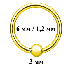 Кольцо сегментное диаметр 6 мм, шарик 3 мм, толщина 1,2мм для пирсинга. Медицинская сталь, позолота. 1 шт