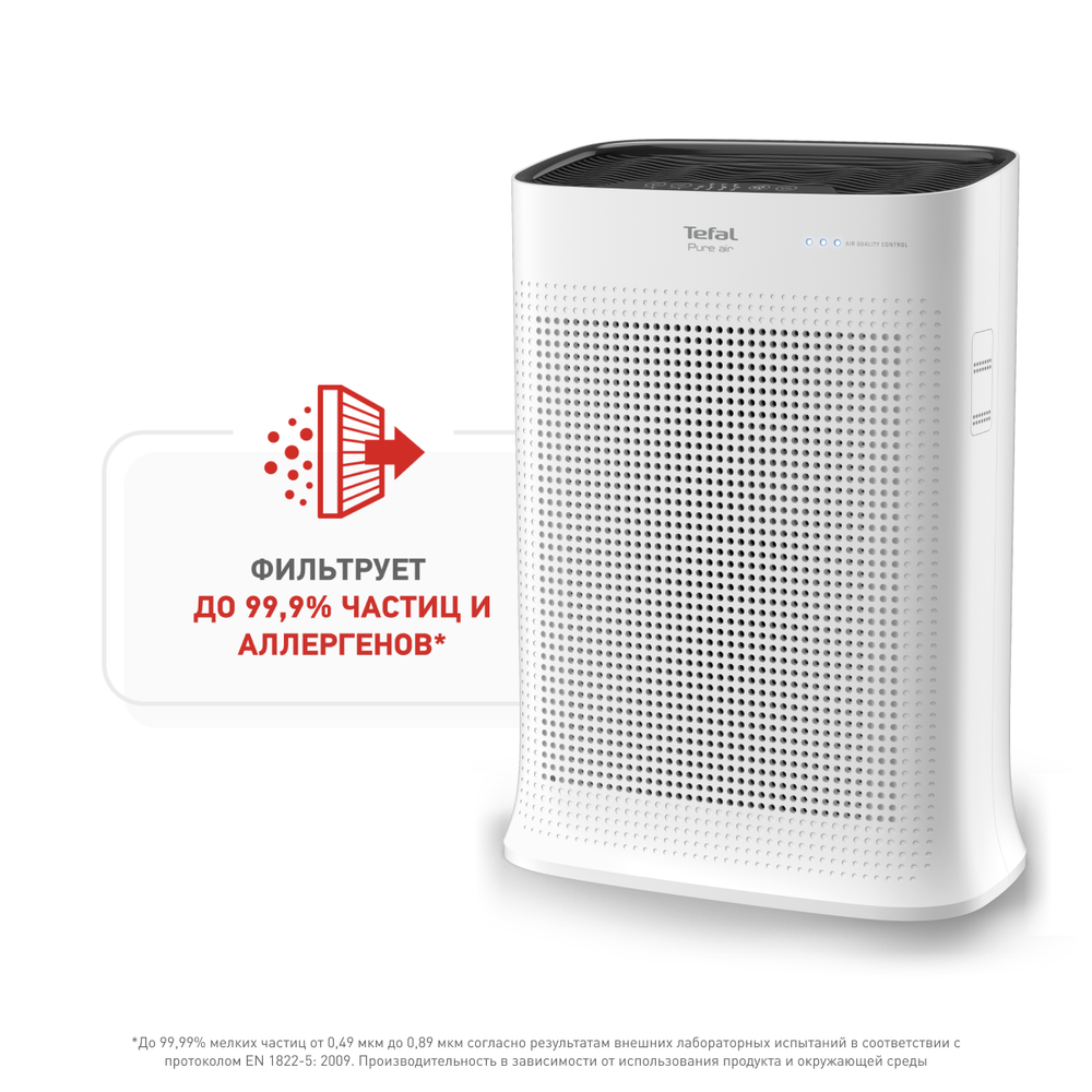 Очиститель воздуха Tefal Pure Air Nanocaptur PT3040F0
