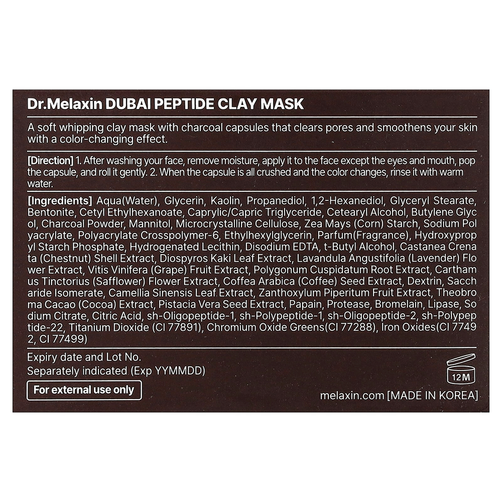 Dr.Melaxin, Дубай, пептидная маска с глиной, 100 г (3,52 унции)