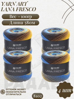Лана Фреско (Lana Fresco) пряжа YarnArt 100%шерсть 4х100г/380м (8102 горчица-коричневый-голубой-св.бирюза-)