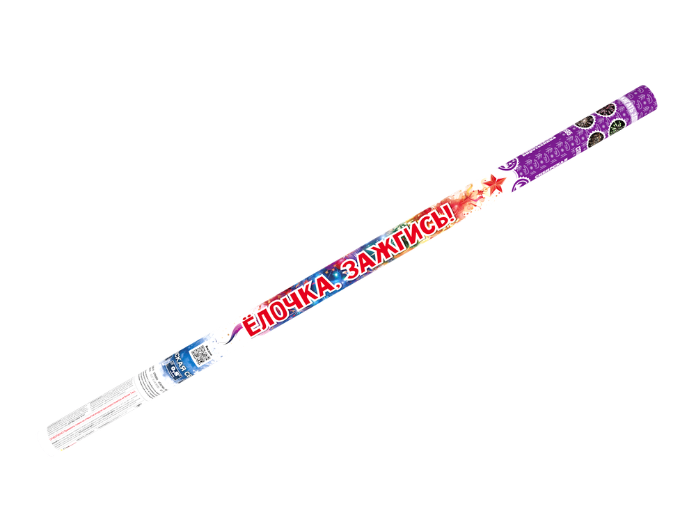 СС5316 Елочка, зажгись!(0,8х8)(24/4)