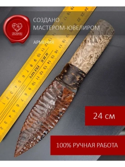 Обсидиановый клинок с рукоятью из окаменелостей (под заказ)