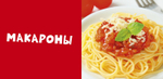 Мои первые слова. Фото-книга. Любимая еда МИНИ