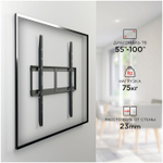 Кронштейн HOLDER LCD-F8601-B