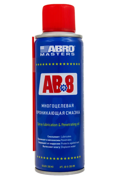 Смазка проникающая ABRO MASTERS AB-8 200 мл. AB-8-200-RW (24шт)