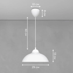 Светильник подвесной потолочный