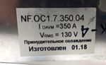NF.OC1.7.350.04 блок выпрямительный