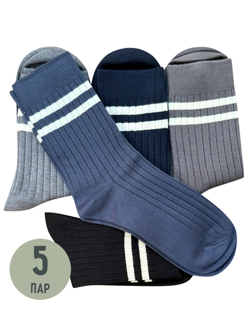 Носки р.40-45 "Меринос Утепленные" Комплект - 5 пар