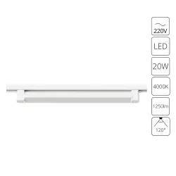 Трековый светильник Arte Lamp