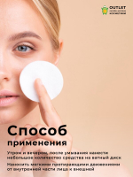 DR. ORACLE - ТОНЕР ДЛЯ ЛИЦА УСПОКАИВАЮЩИЙ С ЭКСТРАКТОМ ЦЕНТЕЛЛЫ 21: STAY A - THERA TONER, 120 МЛ