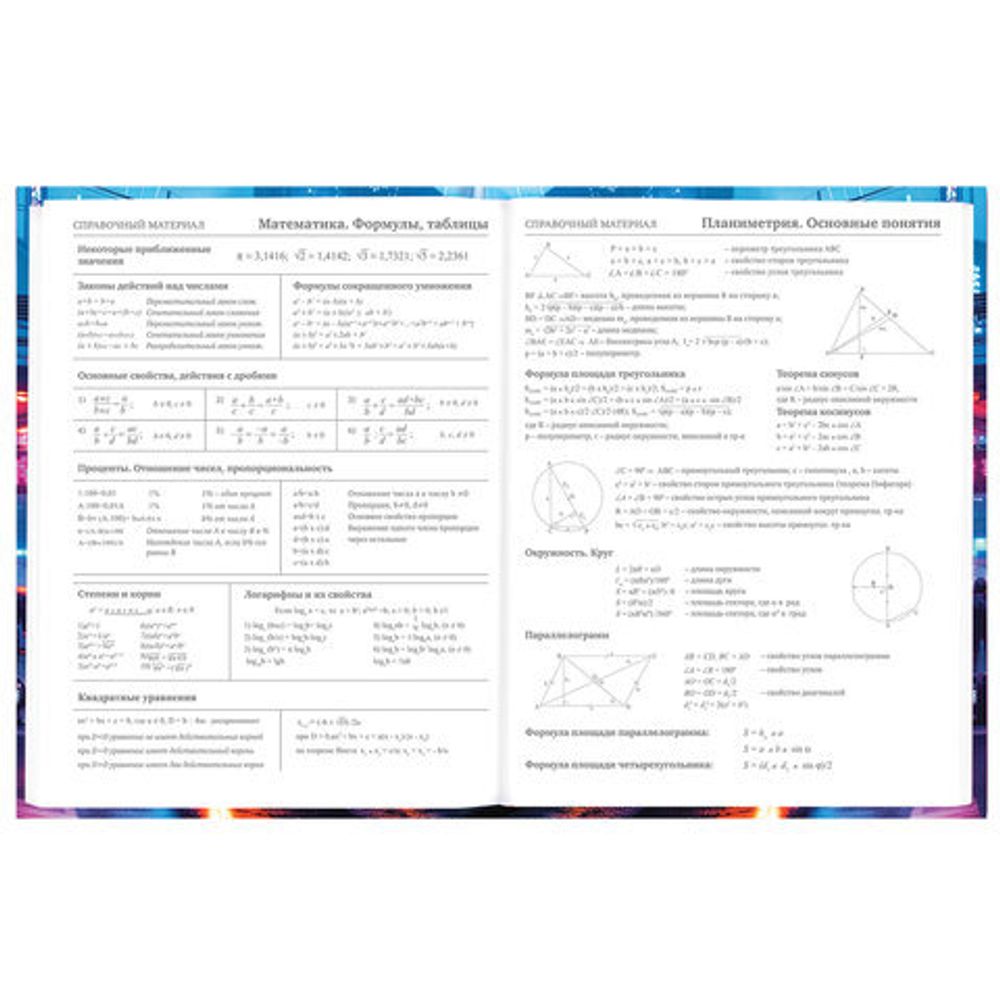 Дневник 5-11 класс 48 л., твердый, BRAUBERG, глянцевая ламинация, с подсказом, "Авто", 107192