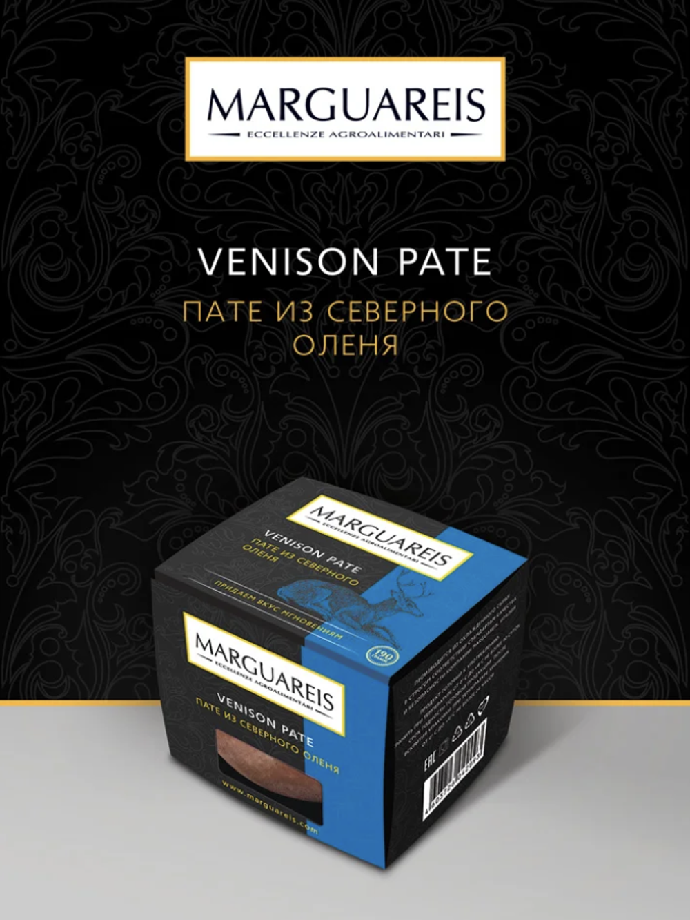 Пате из мяса северного оленя 85гр банка