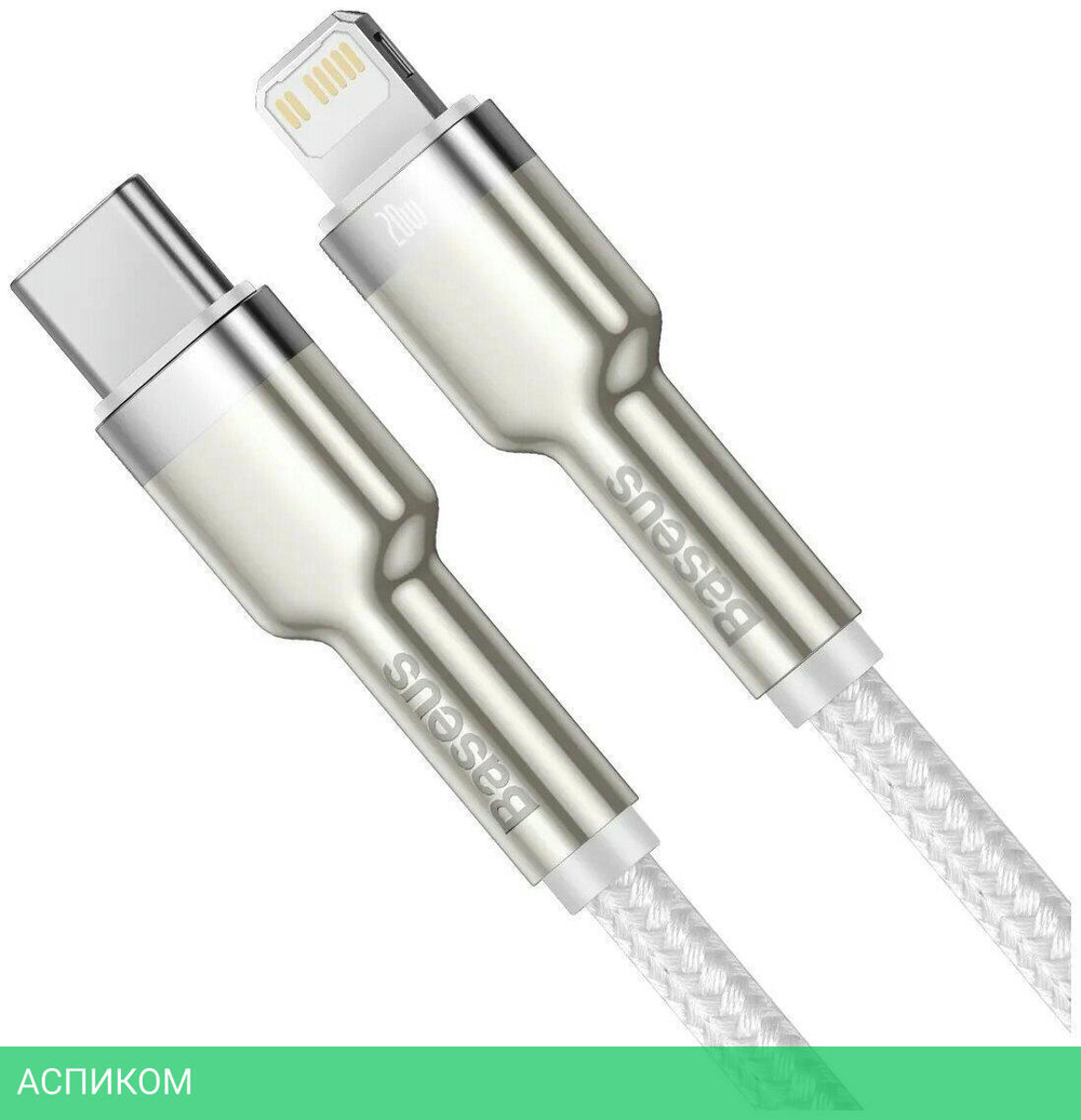 Кабель Baseus Cafule 2m White (CATLJK-B02)