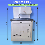 Рукомойник "Дуэт 2-х дверный" металл. 500х800 антич.серебро (с ЭВН-20л,мойка НЕРЖ.лев/прав,кран мет)