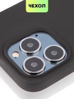 Чехол BROSCORP для Apple iPhone 13 Pro оптом (арт. IP13PRO-SOFTRUBBER-BLACK)