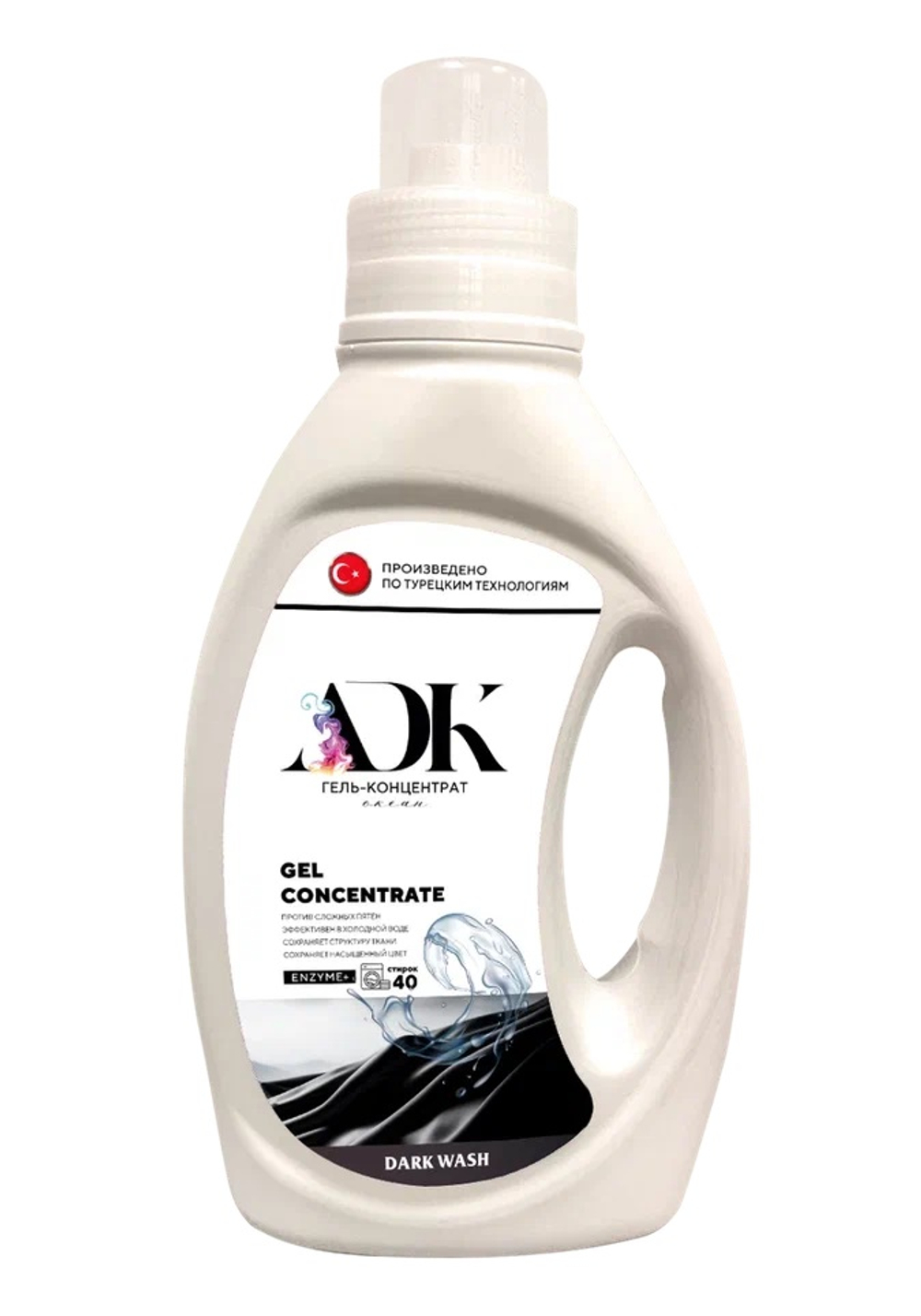 ADK Жидкий стиральный порошок ЧЁРНОГО (ТЁМНОГО) БЕЛЬЯ "Океан" 2750мл*4шт