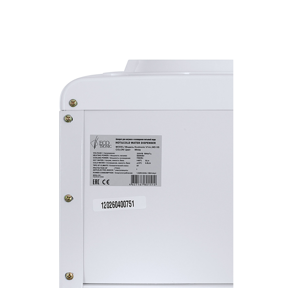 Раздатчик воды Ecotronic V14-LWD XS