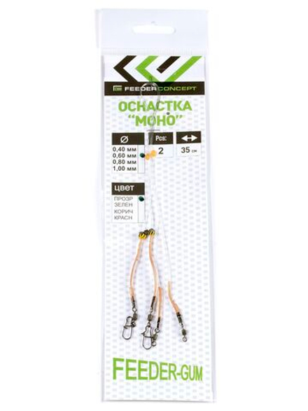 Оснастка фидер. FC FEEDER-GUM прозр. нить 40см 120г 2шт.