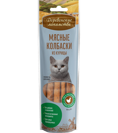 Деревенские лакомства Для кошек Мясные колбаски из курицы 45гр.