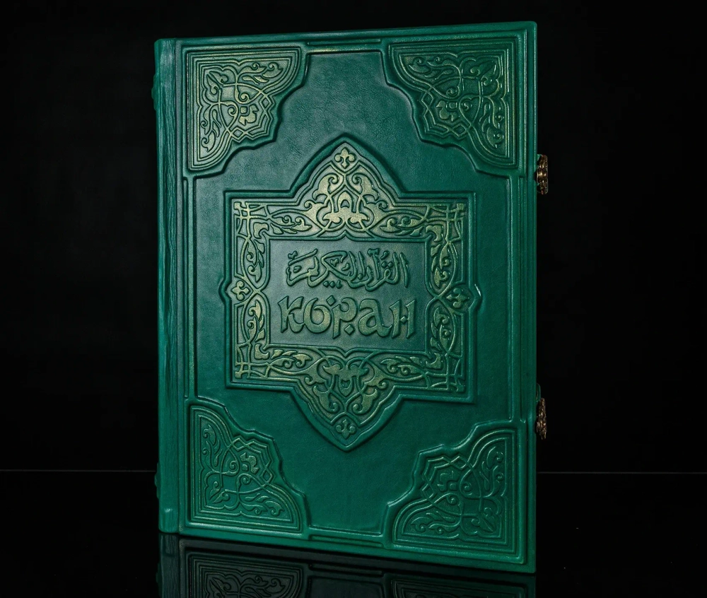 "Коран большой" Книга подарочная в кожаном переплете с замками